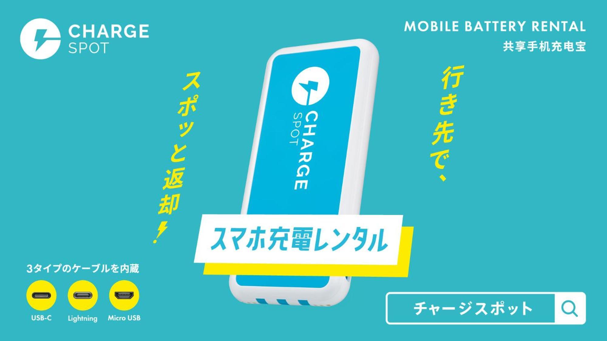 Toyoko Nagano-eki Higashi-guchi 3* Nagano